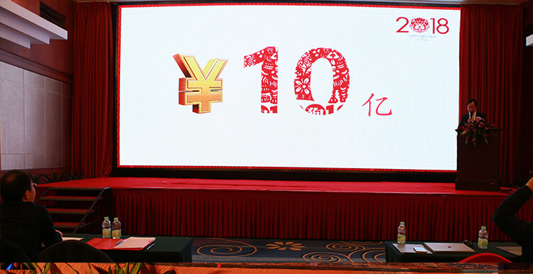 10亿元目的.jpg