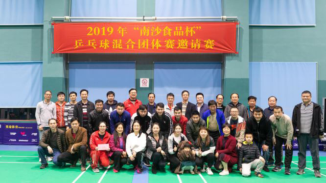 微信图片_20190224182045.jpg