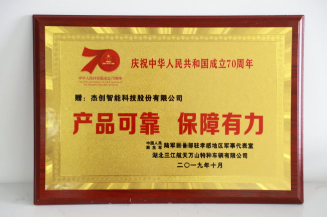 微信图片_20200115165852.png