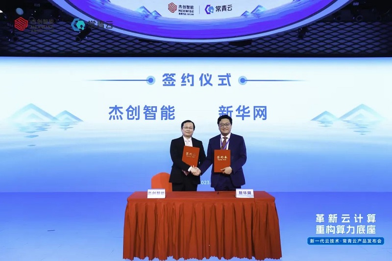 微信图片_20230530145319.jpg